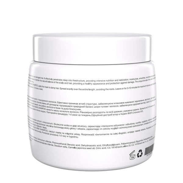 Зволожуюча маска з кислим рівнем pH FAV.1 AQUA WAVE MASK 250 ml