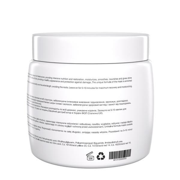 Зволожуюча маска з кислим рівнем pH FAV.1 AQUA WAVE MASK 250 ml