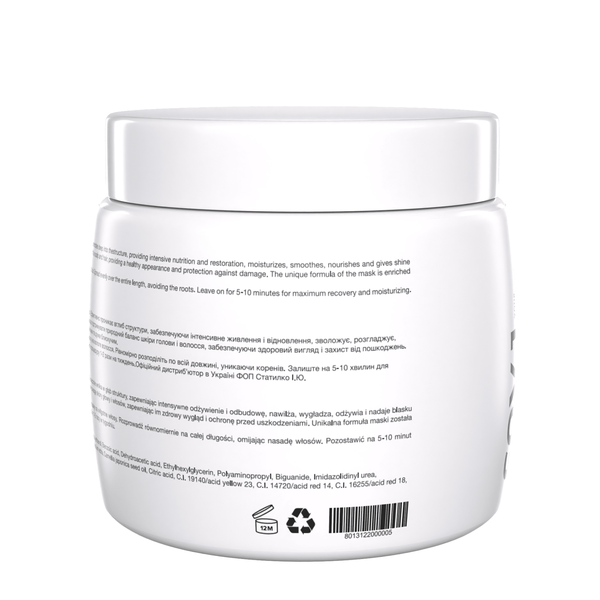Зволожуюча маска з кислим рівнем pH FAV.1 AQUA WAVE MASK 250 ml