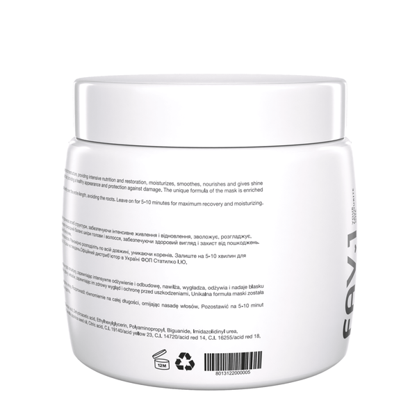 Зволожуюча маска з кислим рівнем pH FAV.1 AQUA WAVE MASK 250 ml