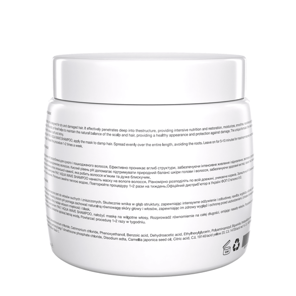 Зволожуюча маска з кислим рівнем pH FAV.1 AQUA WAVE MASK 250 ml